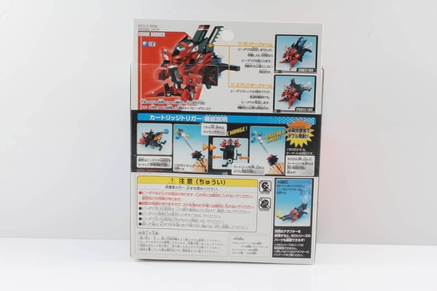 Amazon | BATTLE バトル B-DAMAN ビーダマン カートリッジ